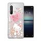 三麗鷗授權 Hello Kitty凱蒂貓 Sony Xperia 1 II 愛心空壓手機殼(吃手手) product thumbnail 2