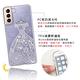 apbs Samsung S21 / S21+ / S21 Ultra 施華彩鑽防震雙料手機殼-禮服奢華版 product thumbnail 4