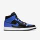 NIKE AIR JORDAN 1 MID 男籃球鞋-藍-554724077 product thumbnail 3