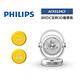 PHILIPS 飛利浦 ACR3124CF 8吋 DC台式循環扇 product thumbnail 3