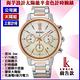 SEIKO 精工 LUKIA系列 廣告款海芋設計太陽能半金款計時碼錶36㎜ SK004(SSC920J1/V175-0FC0Y) product thumbnail 4