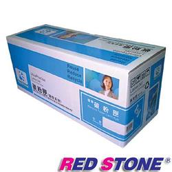 RED STONE for EPSON S050554[高容量]環保碳粉匣(黃色)