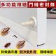 樂嫚妮 DIY 防蟲門縫/門窗密封條/5米/白色 product thumbnail 3