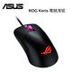 ASUS 華碩 ROG Keris 有線電競滑鼠 product thumbnail 2