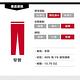 Levis 男款 511 低腰修身窄管牛仔長褲 破壞補丁 product thumbnail 3