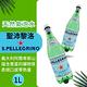 【S.Pellegrino 聖沛黎洛】天然氣泡礦泉水(1000mlx12瓶/箱) product thumbnail 3