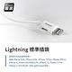 Songwin 蘋果Lightning 可充電 立體聲有線耳機(可邊聽邊充電) product thumbnail 7