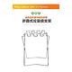 韓國SELPA 不鏽鋼垃圾袋支架/收納/環保 product thumbnail 3