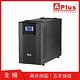 特優Aplus 在線式Online UPS PlusPRO 3-3000N (3KVA/2.7KW) product thumbnail 3