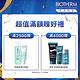 【官方旗艦店】Biotherm 碧兒泉 奇蹟活源晶透露 75ml (送70ml) product thumbnail 3