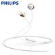 【Philips 飛利浦】 SHE4205 Flite Hyprlite 耳機 product thumbnail 4