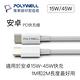 POLYWELL Type-C To Type-C 3A USB PD快充傳輸線 20公分 product thumbnail 3