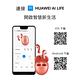 (贈保護套+立架) HUAWEI FreeBuds 5 原廠真無線耳機 product thumbnail 7