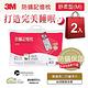 3M 新絲舒眠防蹣記憶枕-舒柔型M(2入組) product thumbnail 3