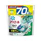 日本P&G Ariel 去污強洗淨洗衣凝膠球70顆/袋-綠袋消臭型 (4D炭酸機能,室內晾曬除臭,洗衣球,洗衣膠囊,家庭號補充包,洗衣機槽防霉洗劑) product thumbnail 2