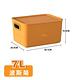 【時時樂】ANDYMAY2 卡洛皮革紋可堆疊收納盒(2L+5L+7L+12L)-四件組 OH-Q707 product thumbnail 11