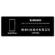 三星 Samsung Galaxy A33 5G (6G/128G) 6.4吋八核心智慧型手機 product thumbnail 7