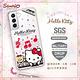 三麗鷗 Kitty Samsung Galaxy S22+ 輕薄軍規防摔彩鑽手機殼-凱蒂協奏曲 product thumbnail 7