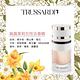 TRUSSARDI 楚沙迪 純真茉莉女性淡香精30ml product thumbnail 3