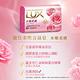 LUX麗仕 香氛皂 72入 product thumbnail 5