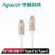 Apacer宇瞻 DC120 USB3.1 Type-C to Type-C 1米傳輸線 product thumbnail 2