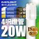 億光EVERLIGHT LED T8 二代玻璃燈管 4呎 20W(白光/黃光/自然光)-1入 product thumbnail 2