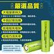 【BSMI認證！超大電量】充電鋰電池 平頭 18650電池 2600mAh 充電電池/鋰電池(2入) product thumbnail 4