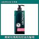 Aromase 艾瑪絲 洗髮精 控油/去屑/豐盈/舒敏 六款任選 400mL product thumbnail 5