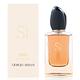 Giorgio Armani Si Intense 摯愛濃香淡香精 50ML (平行輸入) product thumbnail 2