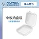 POLYWELL TYPE-C公頭防塵蓋/ 10入盒裝 product thumbnail 7