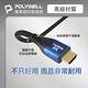 POLYWELL HDMI 8K 2.1認證線 /藍色 /3M product thumbnail 8