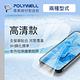 POLYWELL 秒貼手機螢幕保護貼 高清透明款 9H鋼化玻璃 適用iPhone12/12Pro product thumbnail 3