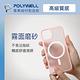 POLYWELL iPhone 13 14系列 粉色框磨砂面保護殼/ 磁吸款 product thumbnail 5