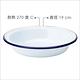 《Utopia》琺瑯餐盤(藍19cm) | 餐具 器皿 盤子 product thumbnail 3