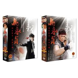 戲劇(112.113)-七俠五義人間道(全)5XDVD | 電視劇| Yahoo奇摩購物中心