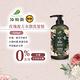 沛特斯 複方洗髮精550ml (控油/豐盈/水潤) product thumbnail 5