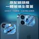 【HH】小米 14 Ultra 鏡頭貼-鋼化玻璃保護貼系列 product thumbnail 5