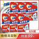 白蘭 強酵極淨洗衣槽清潔劑 375g(3包/盒)x6入 product thumbnail 7