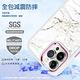 apbs Samsung Galaxy S23 Ultra / S23+ / S23 軍規防摔鋁合金鏡頭框立架手機殼-水桐花 product thumbnail 4