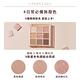 innisfree 九宮格眼影盤 product thumbnail 3