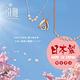 City Diamond引雅【東京Yuki系列】14K日本AKOYA珍珠5-6m夾式耳環 product thumbnail 3