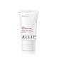 Kanebo 佳麗寶 ALLIE EX UV高效防曬亮顏飾底乳N 25g product thumbnail 2