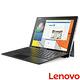 Lenovo IdeaPad MIIX 510 12吋二合一筆電(i7-7500U/256 product thumbnail 3