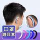 DW EM03舒適款減壓防勒口罩護耳套(顏色隨機出貨)(10對) product thumbnail 10