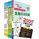 郵政招考營運職（資通訊與安全管理）完全攻略套書（不含網路安全、作業系統）（贈英文單字書、題庫網帳號、雲端課程） product thumbnail 2