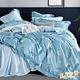 Betrise茶香 雙人-植萃系列100%奧地利天絲八件式鋪棉兩用被床罩組 product thumbnail 3