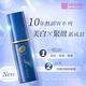 MEISHOKU明色 潤澤皙白W撫平皺紋精華液30ml product thumbnail 2