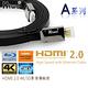 Xtwo A系列 HDMI 2.0 3D/4K影音傳輸線 (1M) product thumbnail 2
