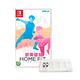 NS Switch 節奏健身 HOME FiT 中日文合版 送遊戲卡夾盒 product thumbnail 3