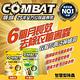 Combat威滅 抽屜除蟲片 10Px3包 (共30片) SPA/柑橘 product thumbnail 4